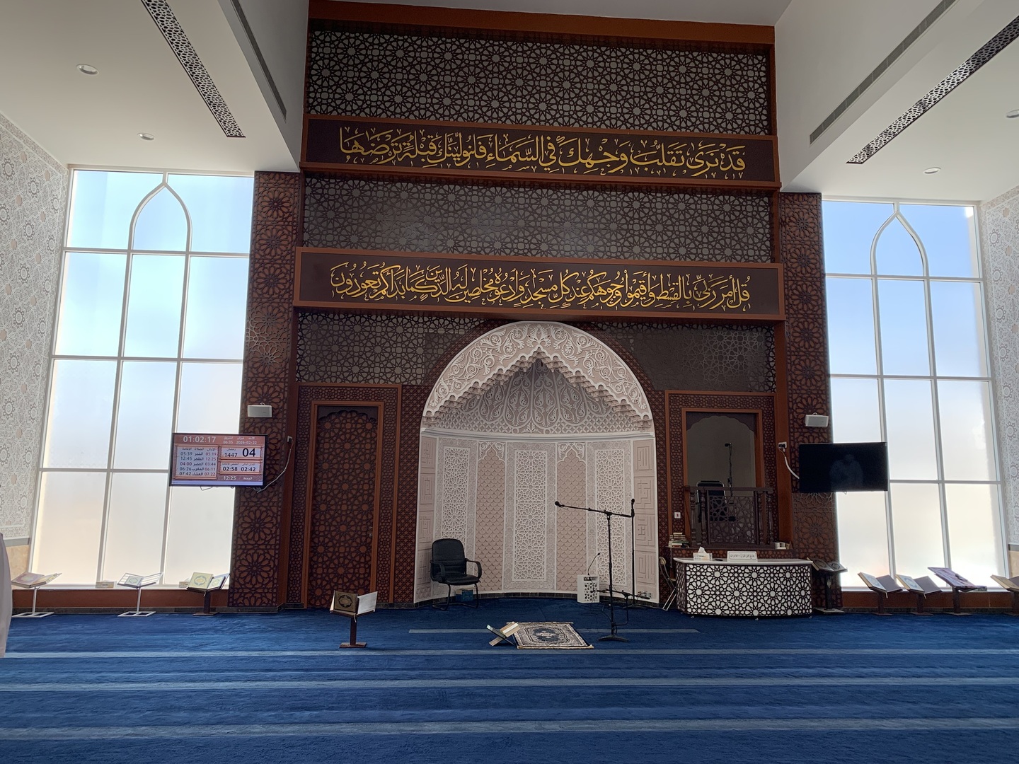 جامع أهل القرآن