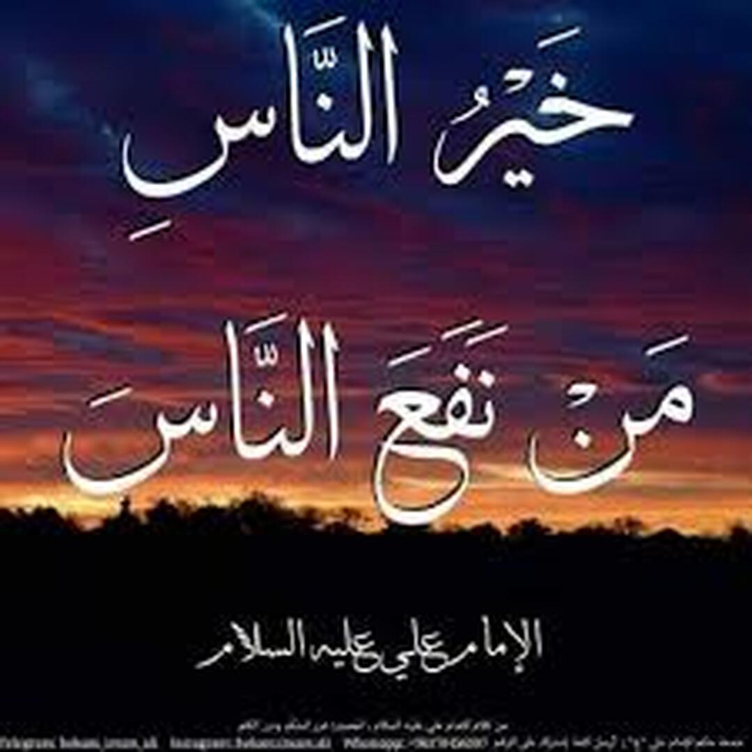 الاحسان