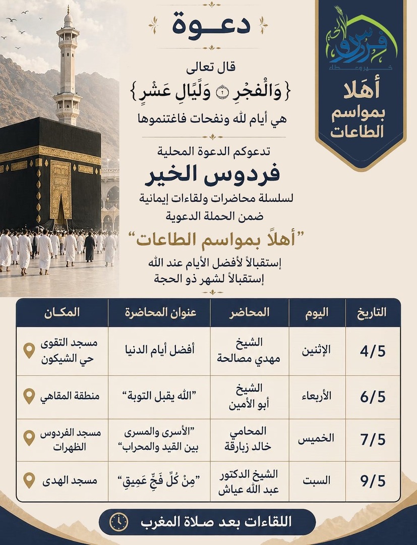 دروس