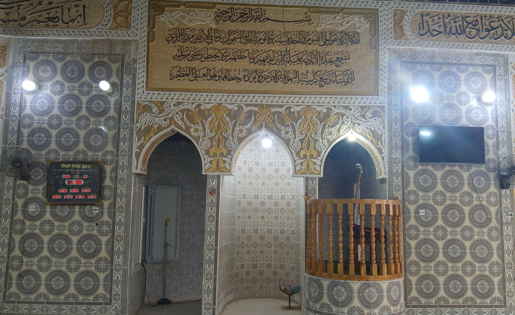 مسجد علي بن ابي طالب مولاي العربي