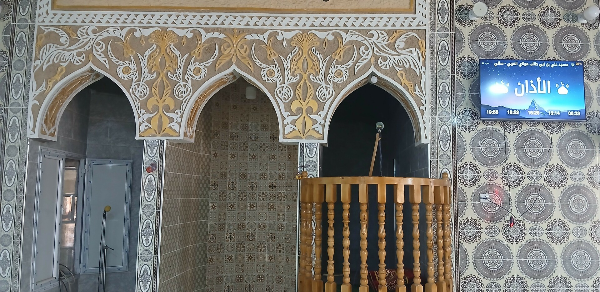 مسجد علي بن ابي طالب مولاي العربي