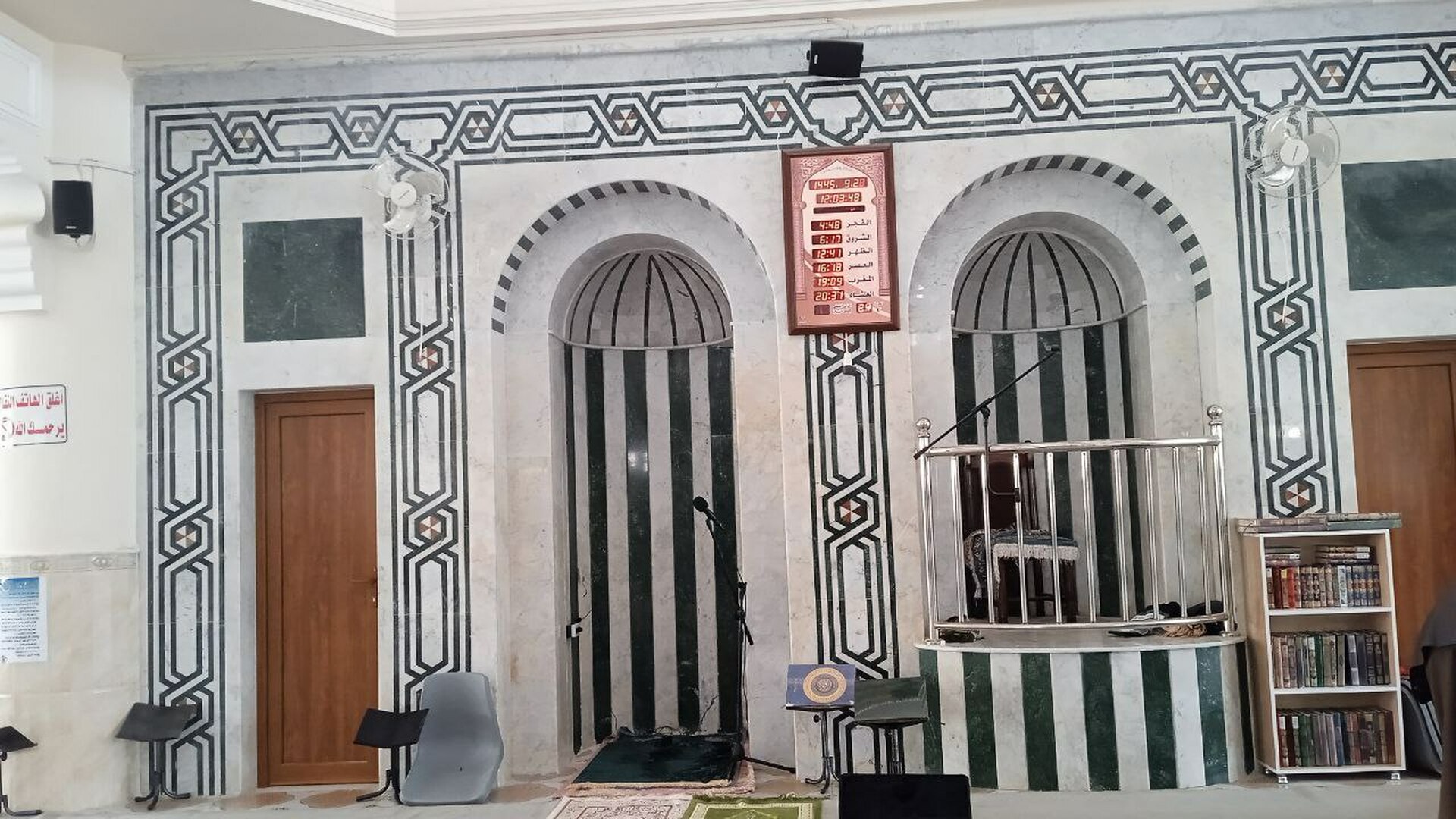 مسجد الإمام مسلم