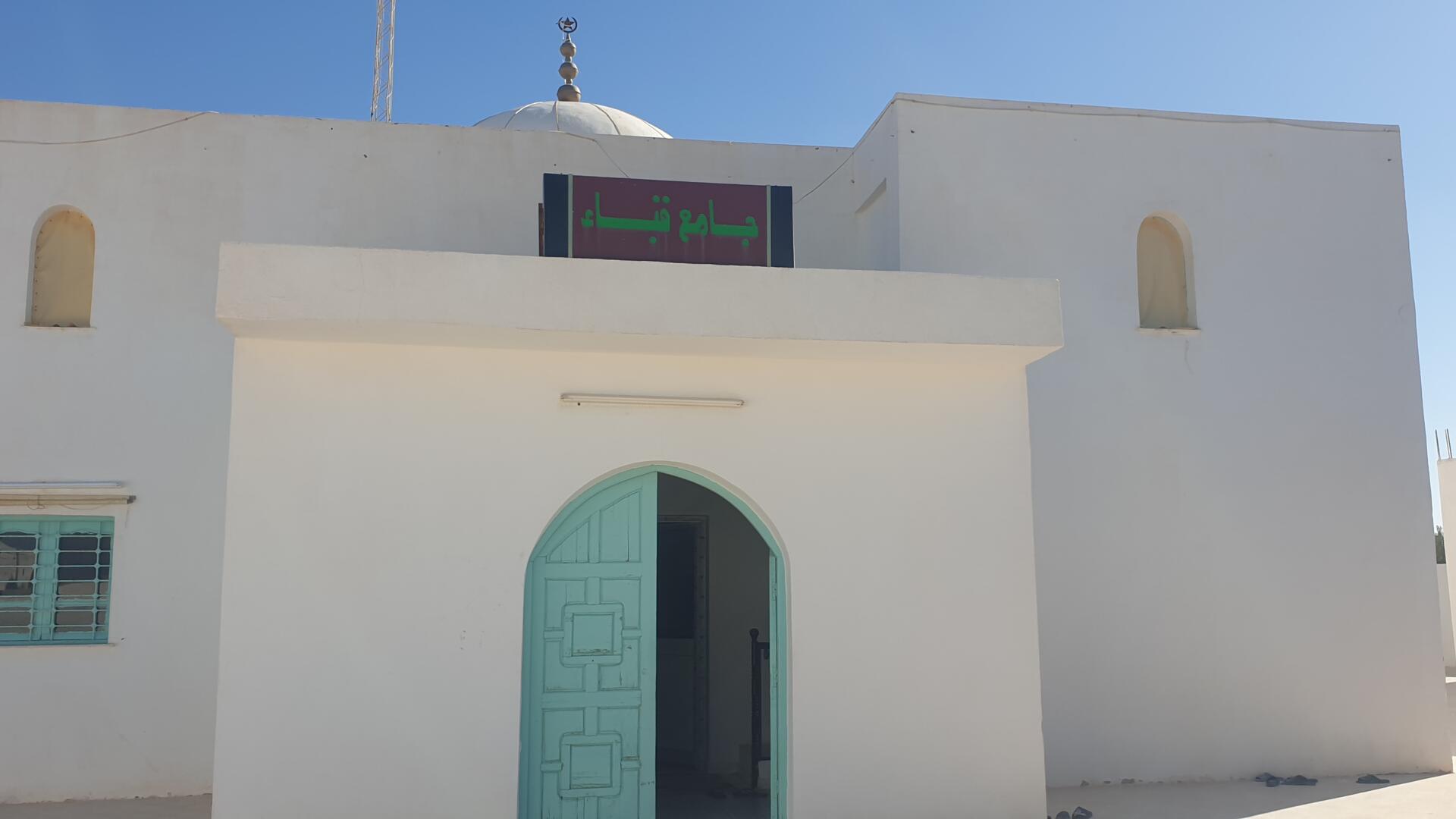 جامع قباء - الزكرة