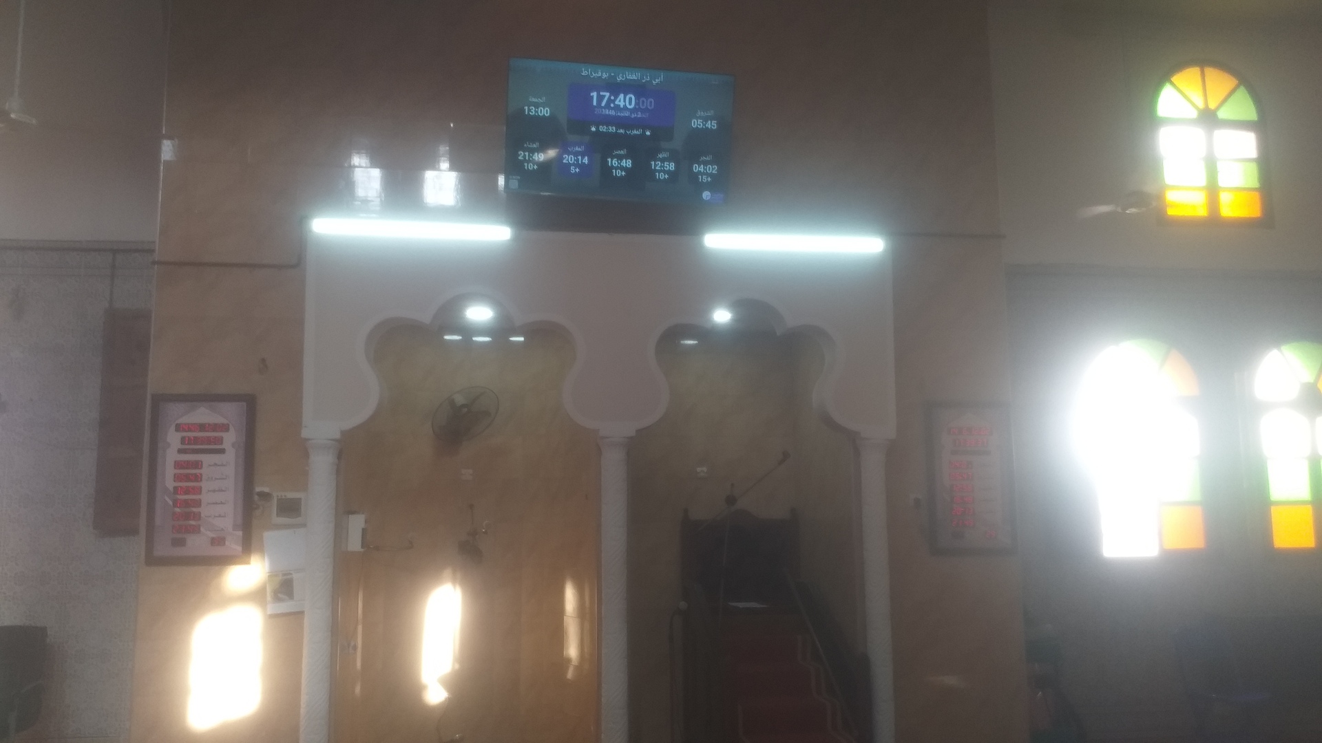 أبي ذر الغفاري