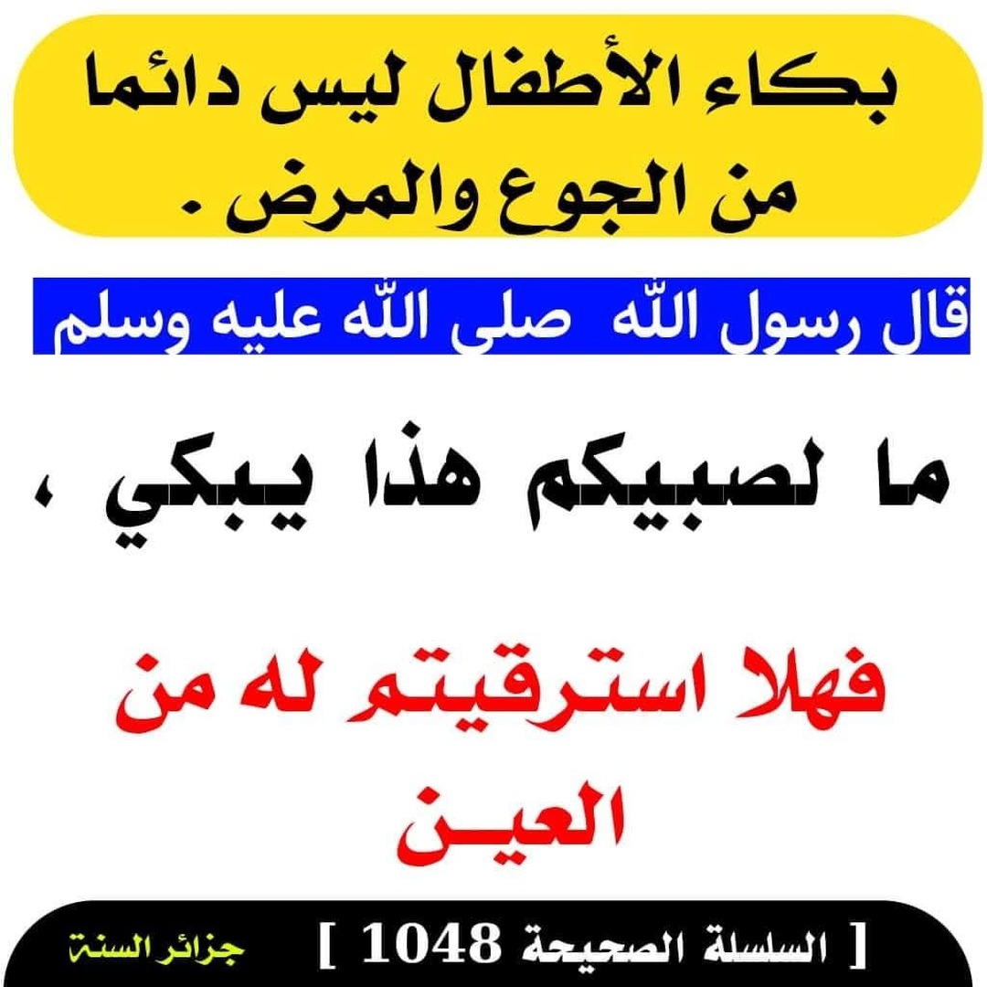 آخرالزمان