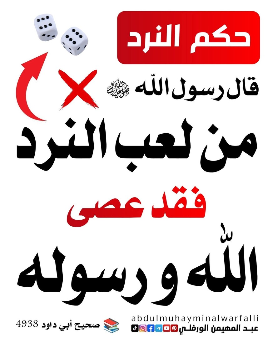 آخرالزمان