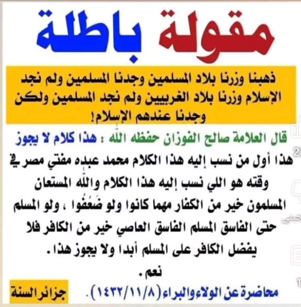 آخرالزمان
