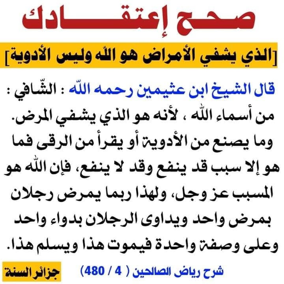 آخرالزمان