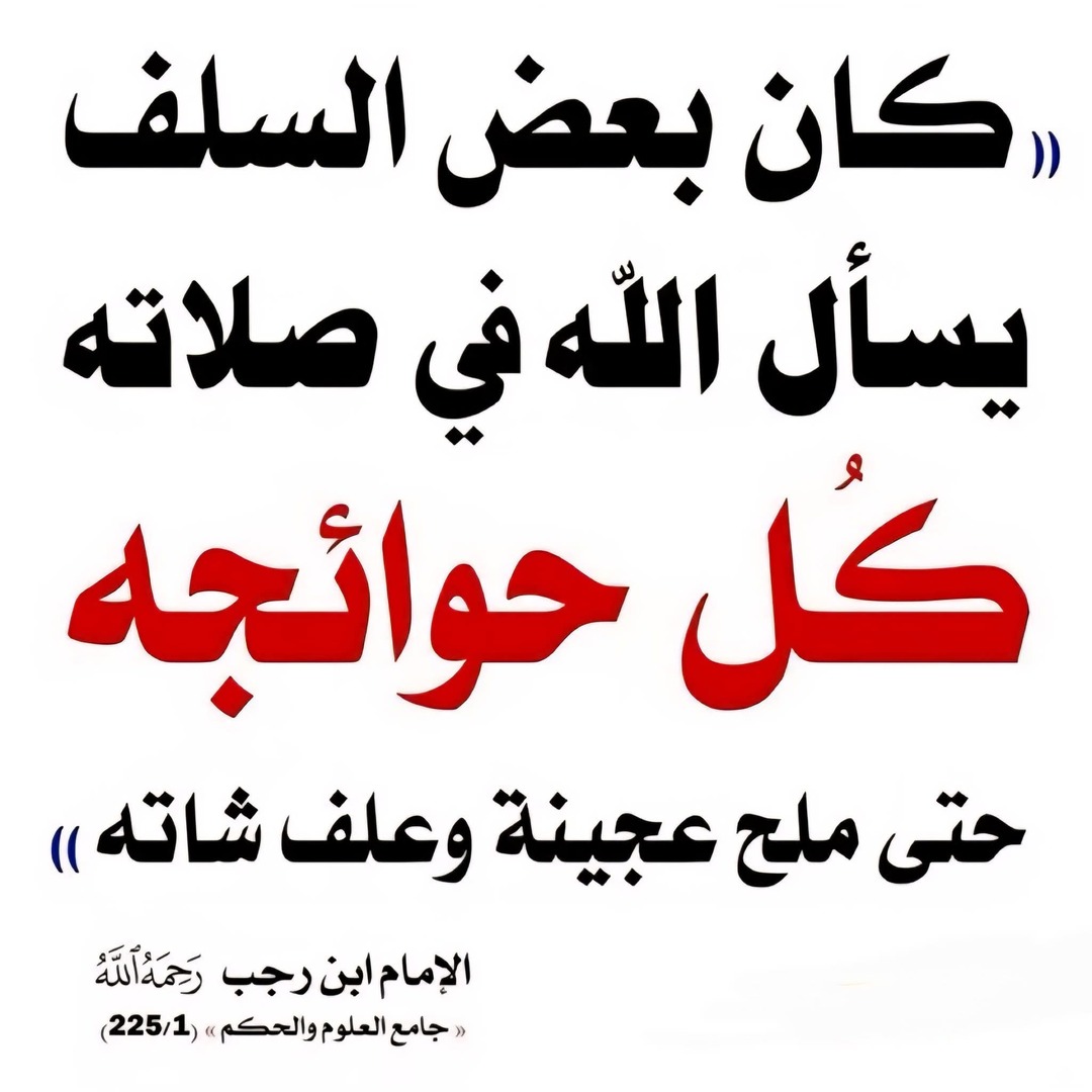 آخرالزمان