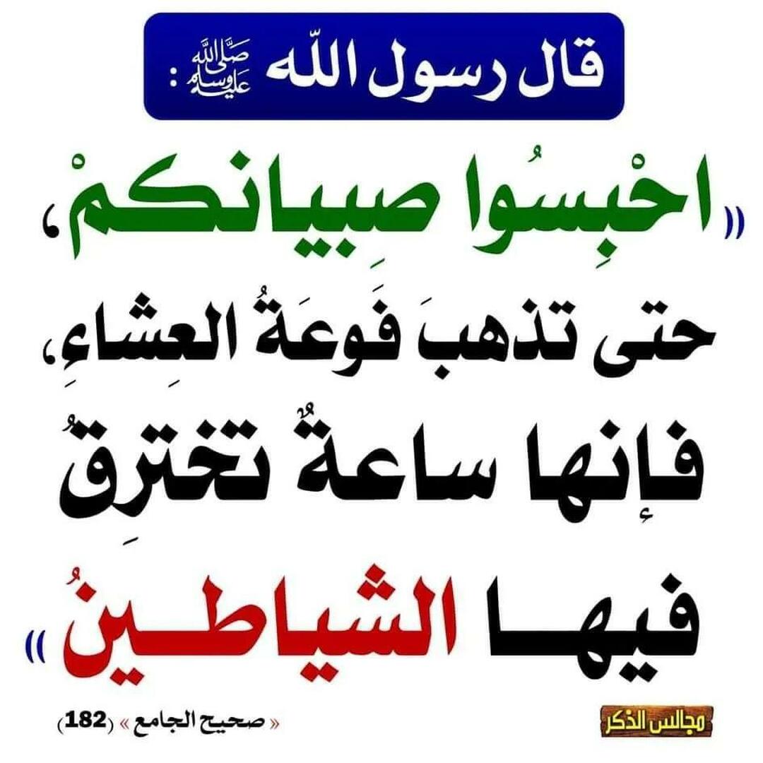آخرالزمان