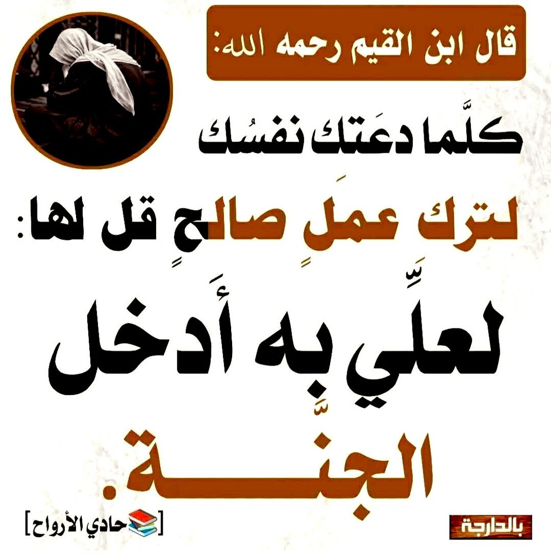 آخرالزمان