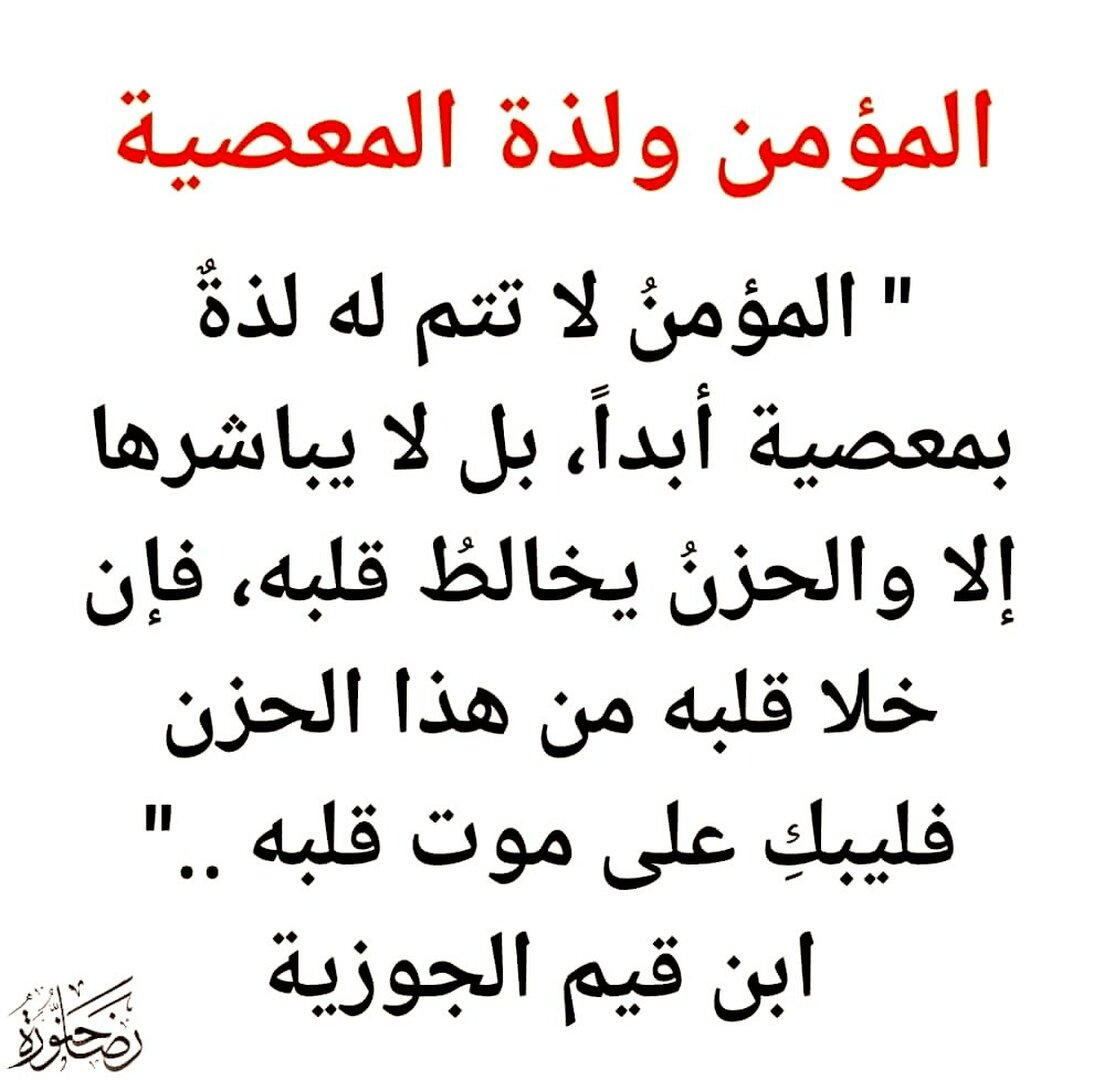 آخرالزمان