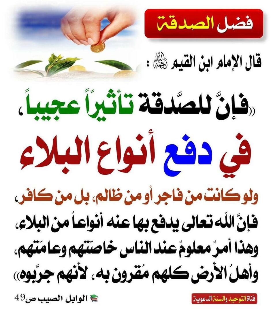 آخرالزمان