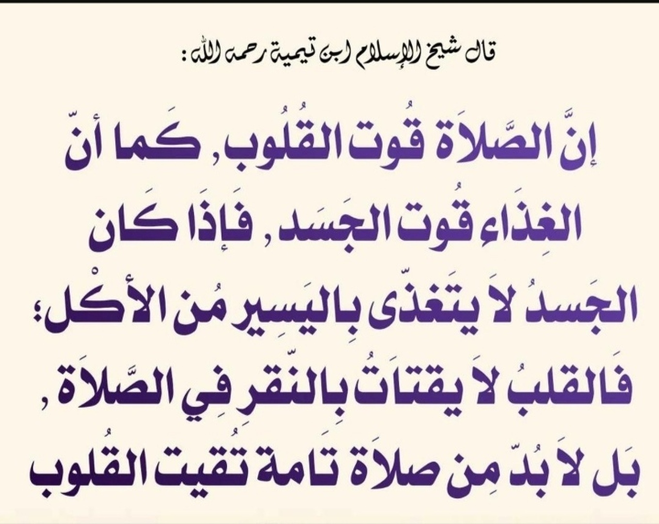 آخرالزمان