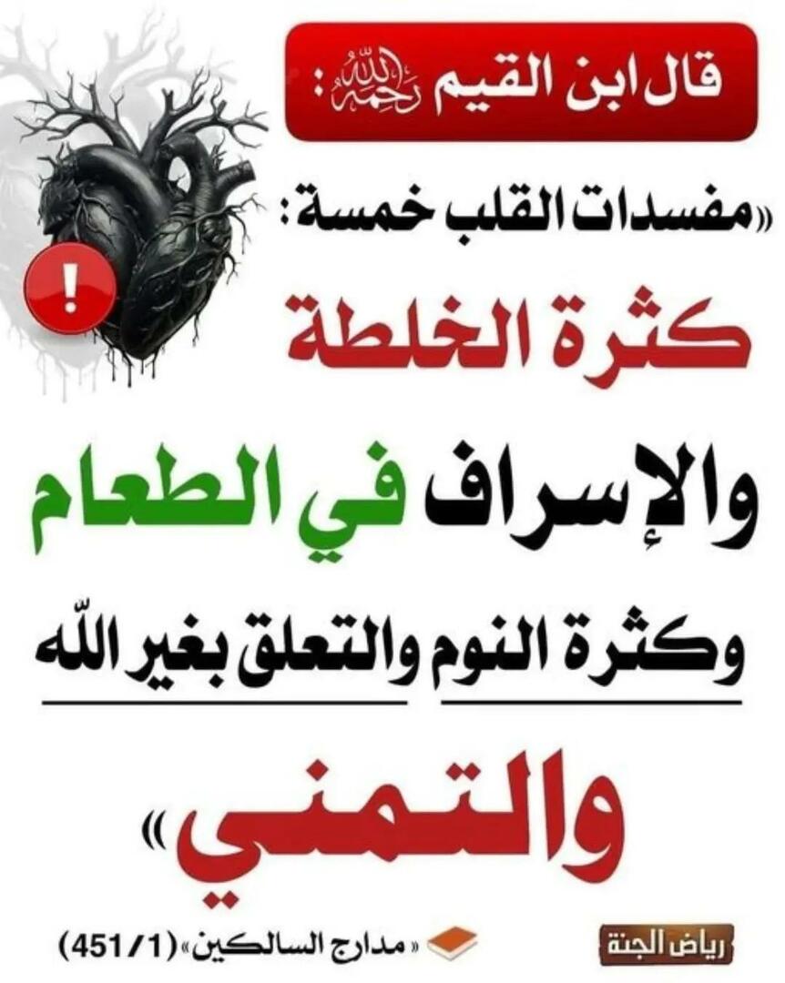 آخرالزمان