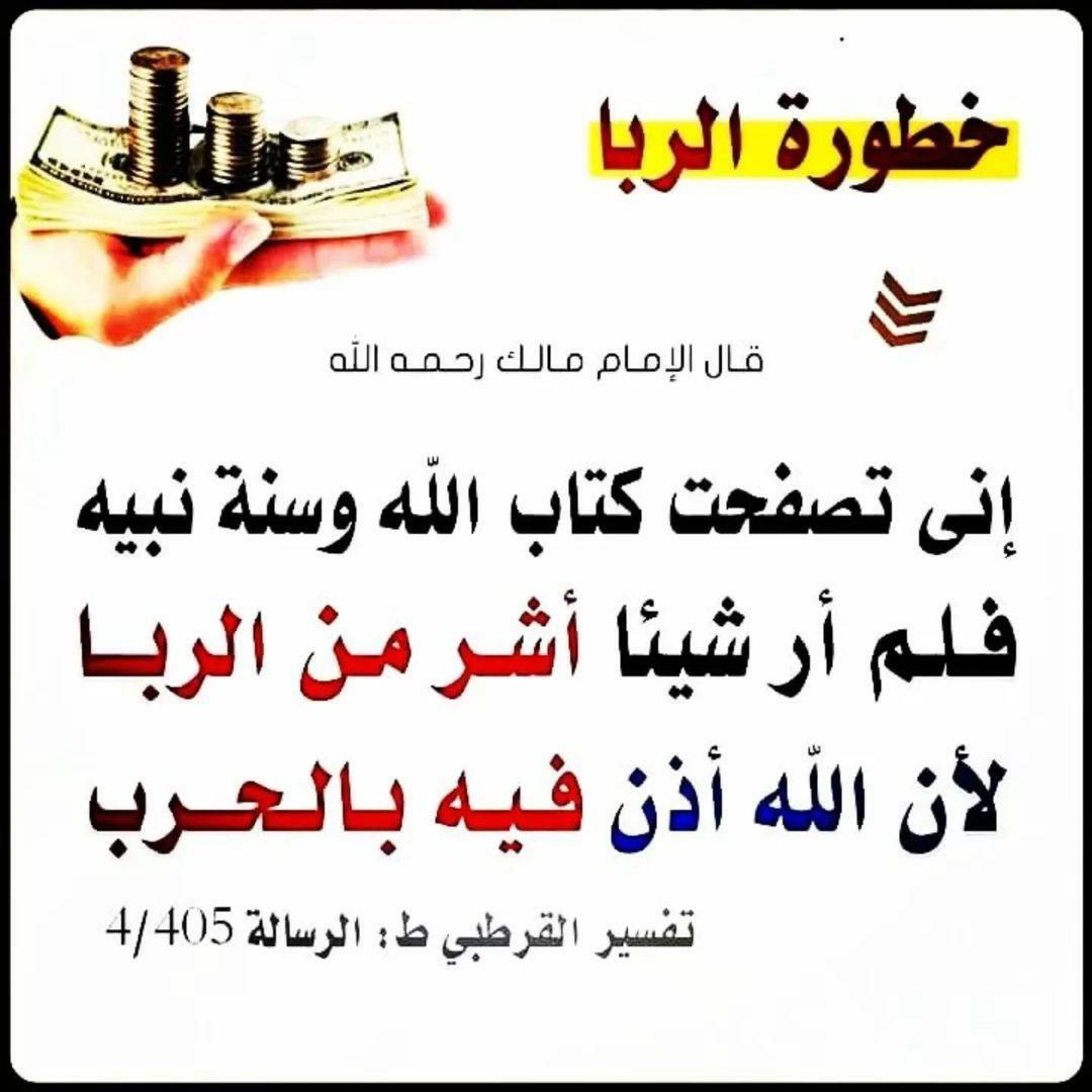 آخرالزمان
