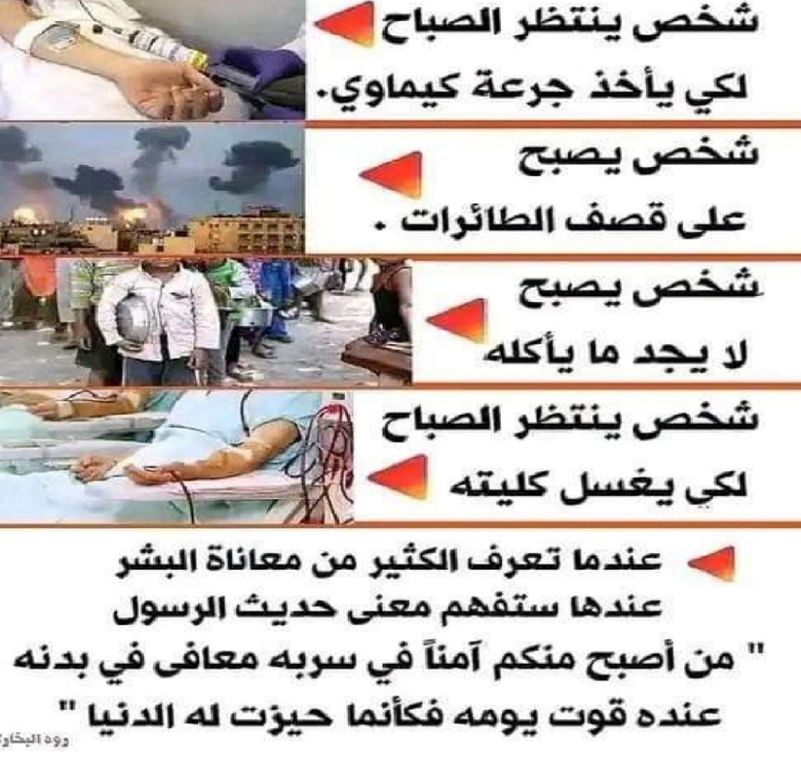 آخرالزمان
