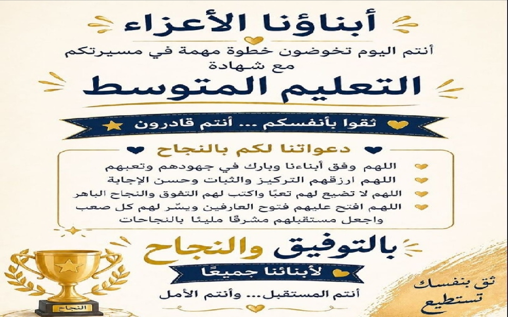 آخر الزمان