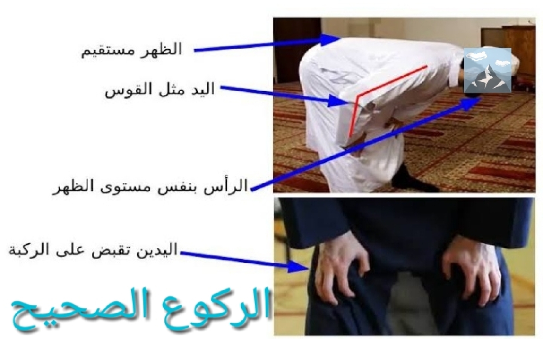 آخرالزمان