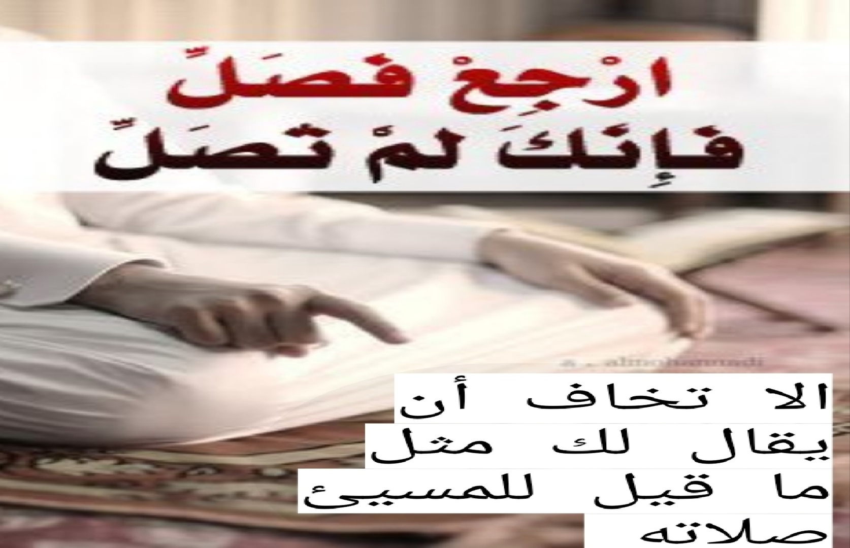 آخرالزمان