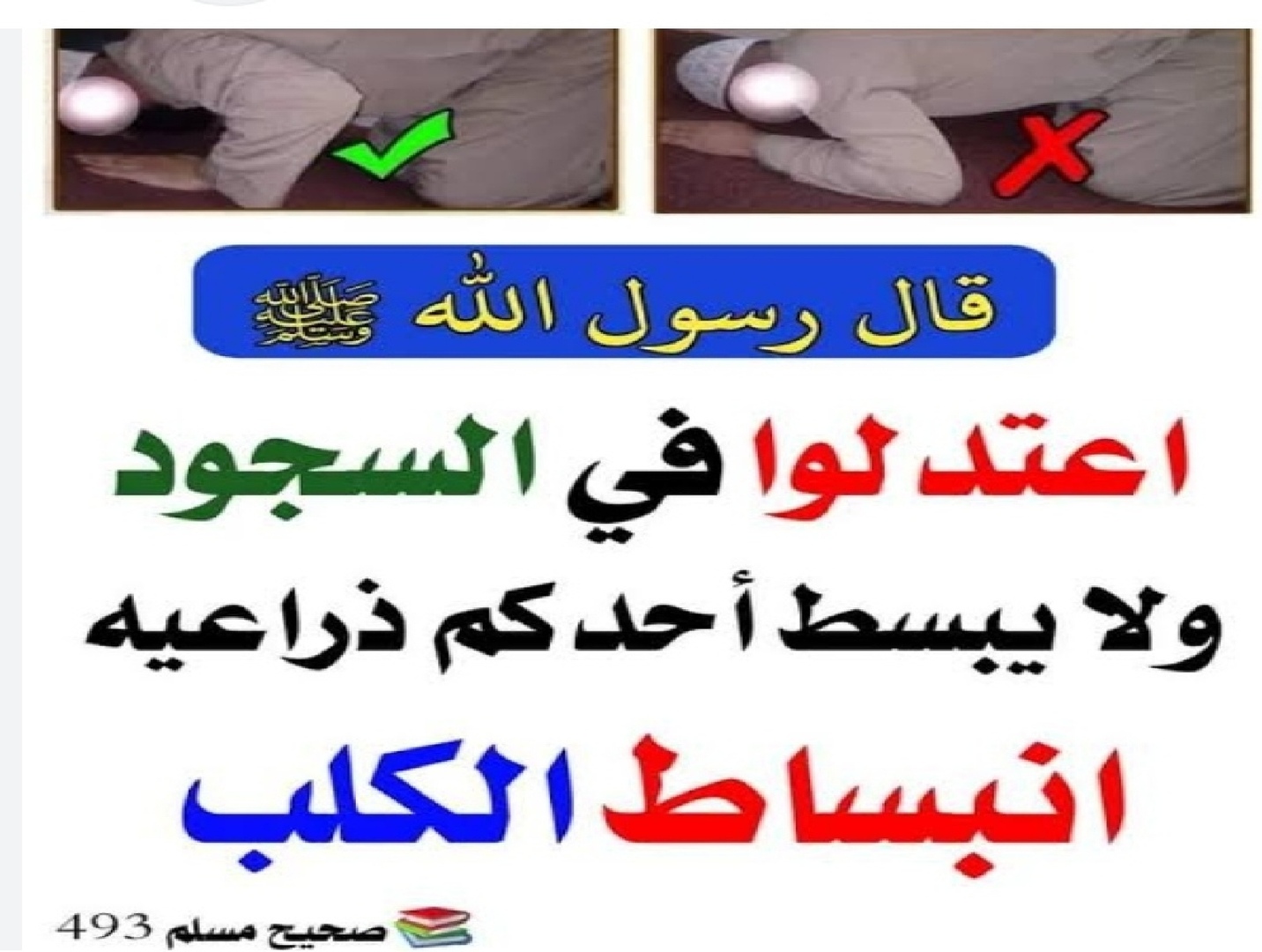 آخرالزمان