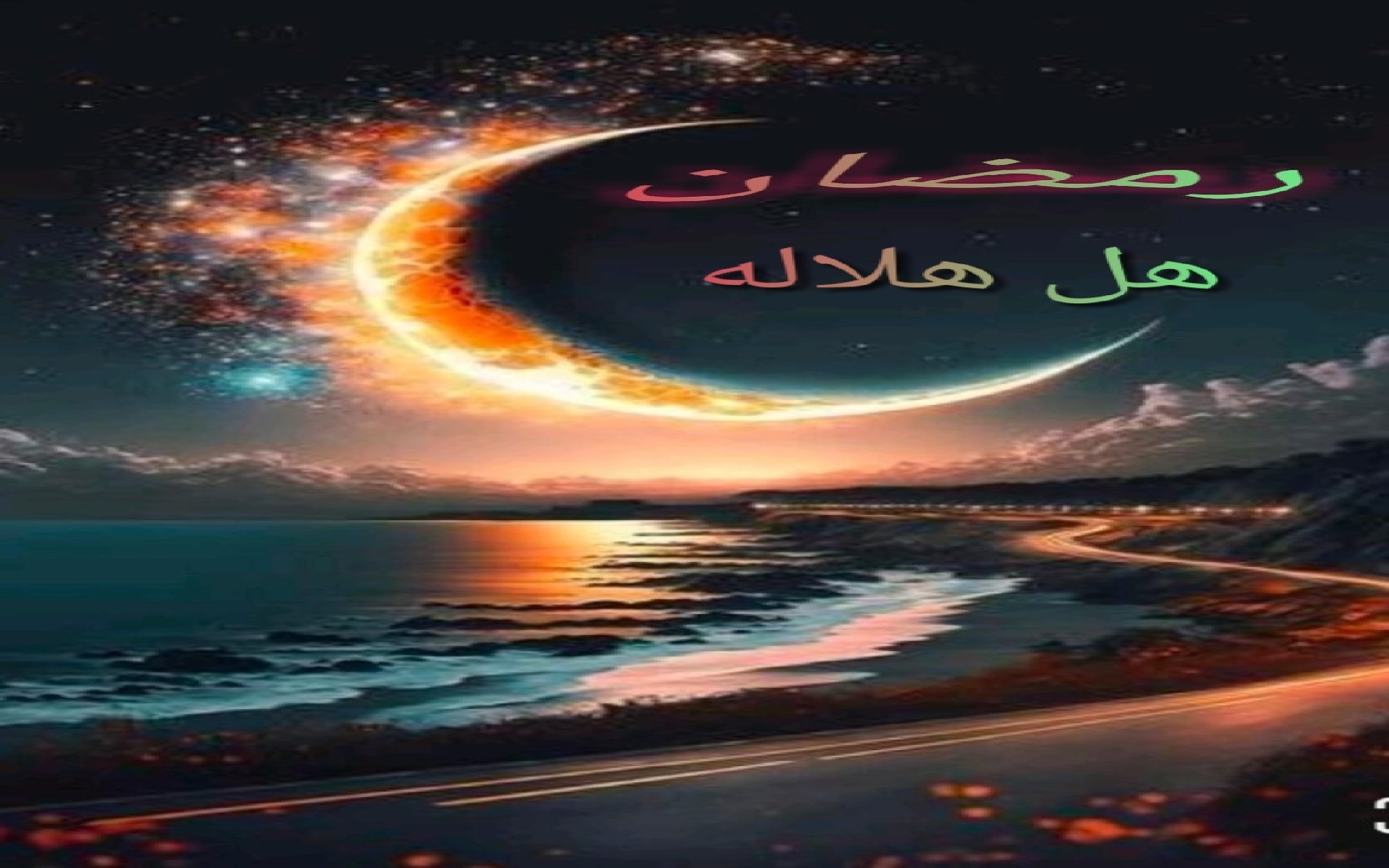 مسجد علي بن أبي طالب