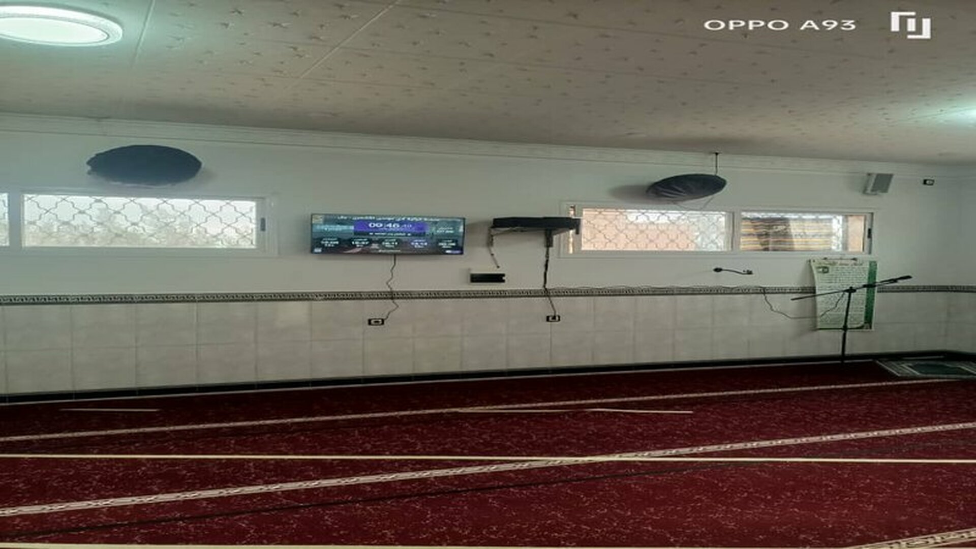 المدرسة القرآنية أبي موسى الأشعري