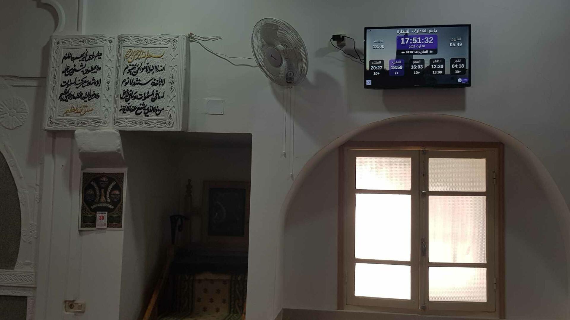 جامع الهداية - القنطرة