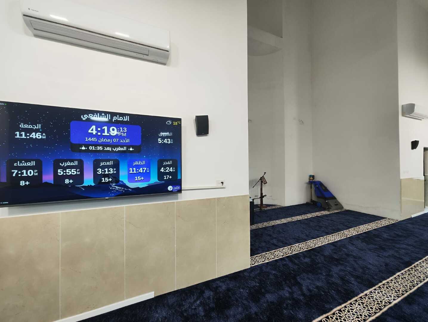 مسجد الإمام الشافعي-البياضة