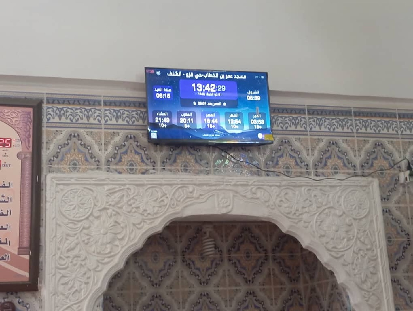 مسجد عمر بن الخطاب-حي قزو
