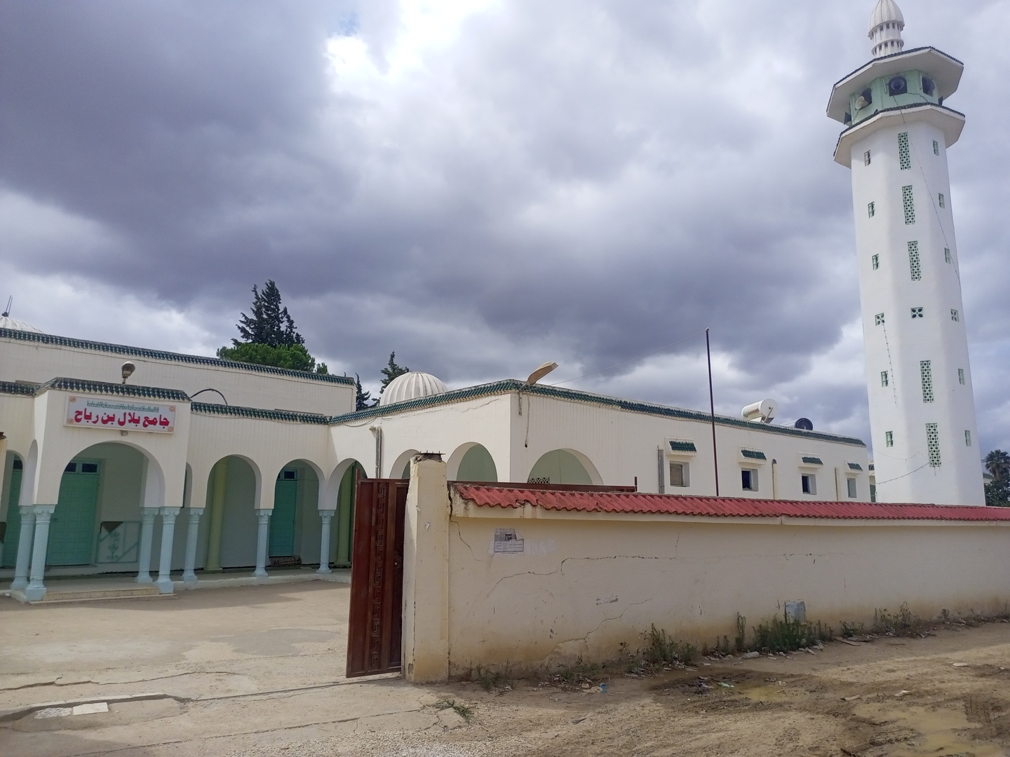 جامع بلال ابن رباح