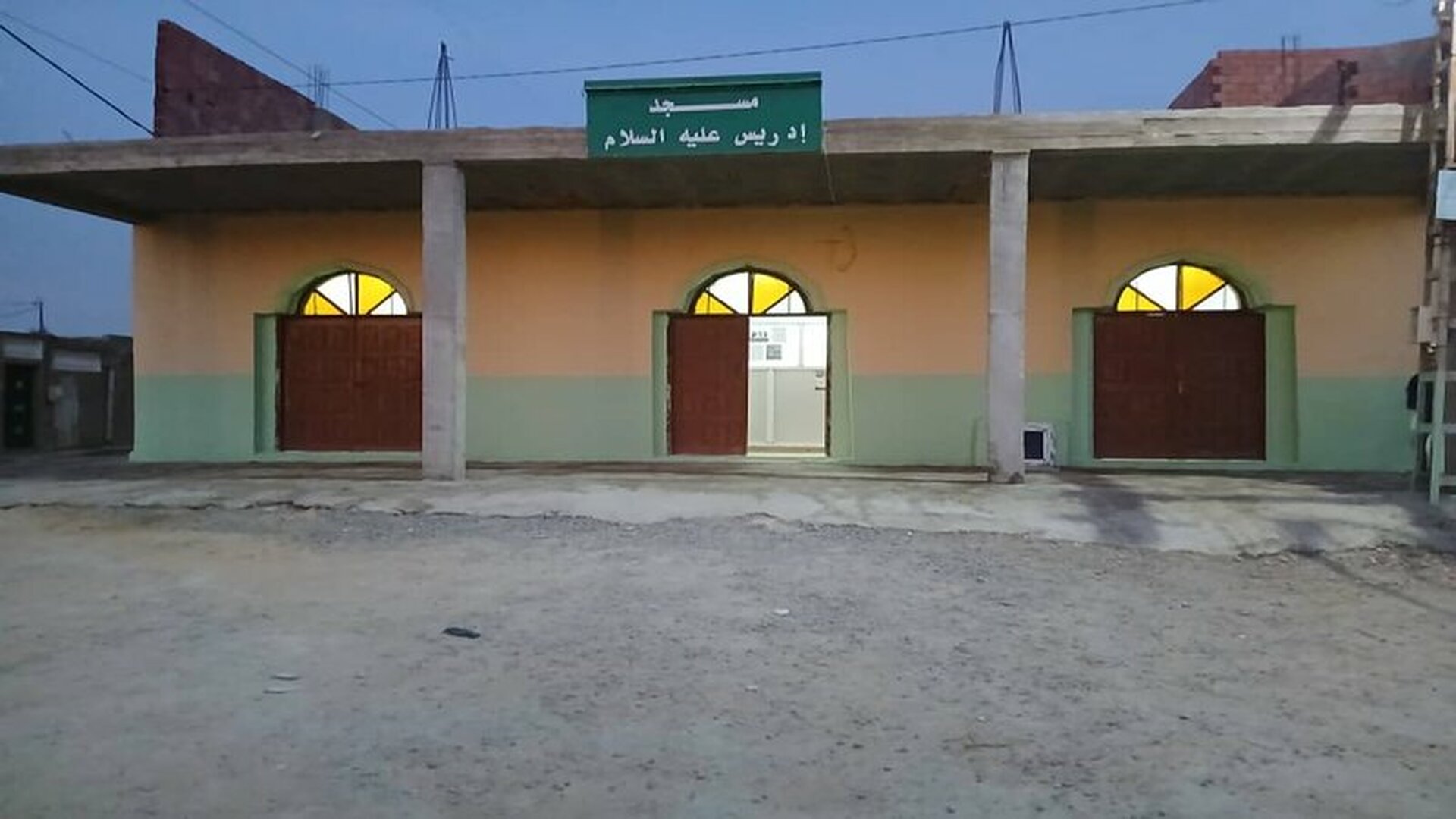 مسجد إدريس عليه السلام