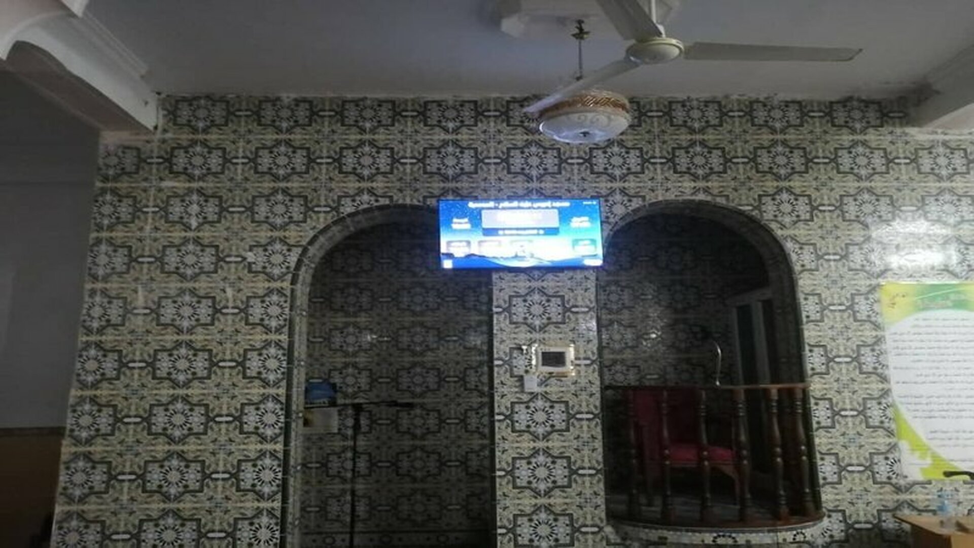 مسجد إدريس عليه السلام