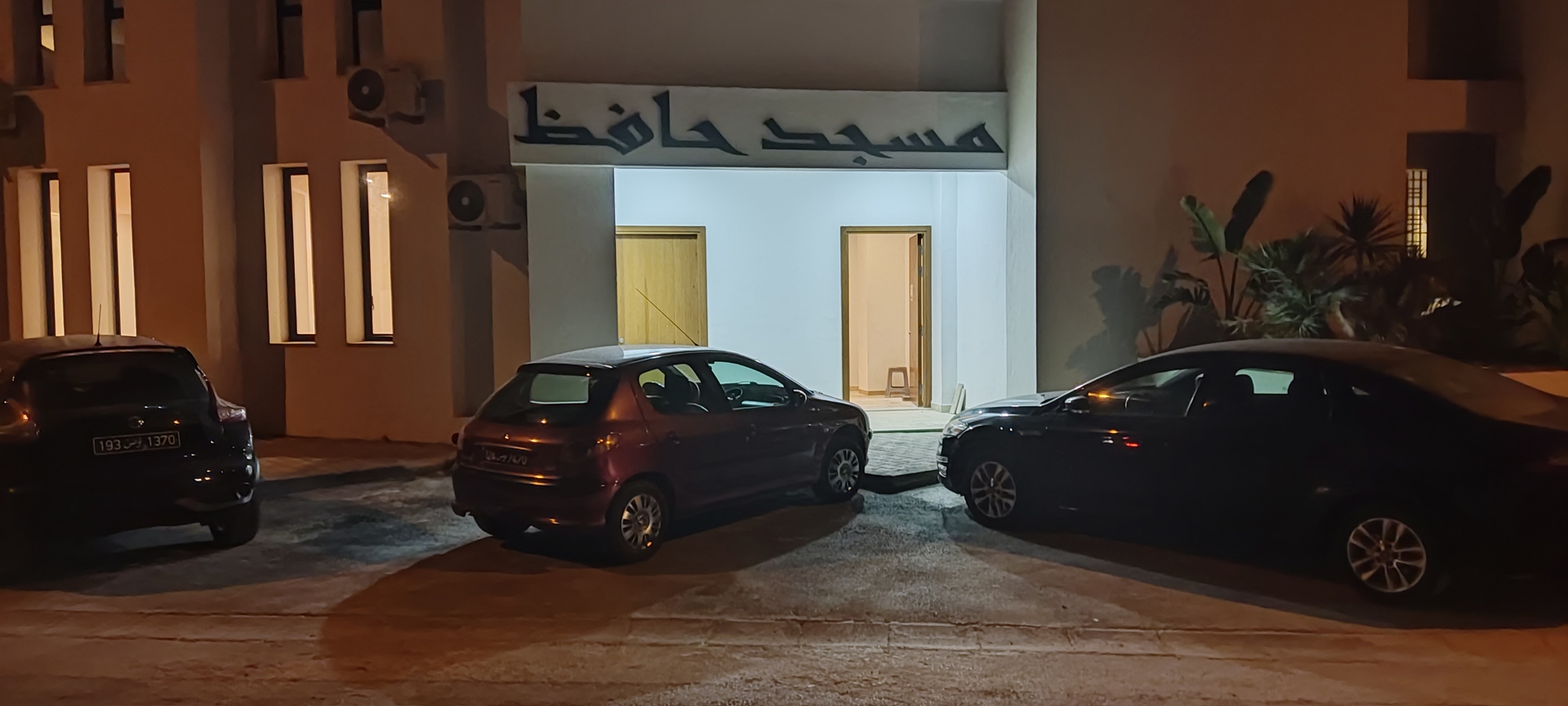 مسجد حافظ