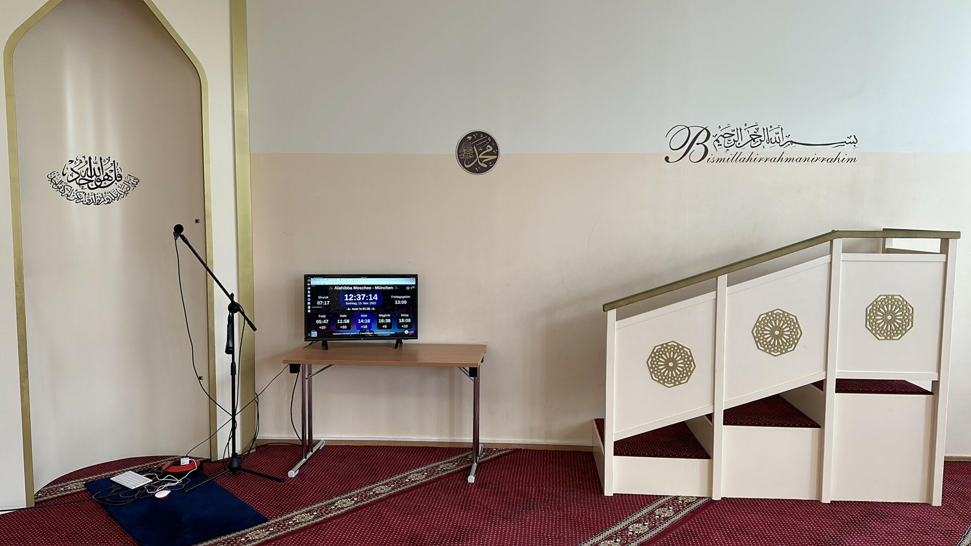 Alahibba مسجد الأحبة