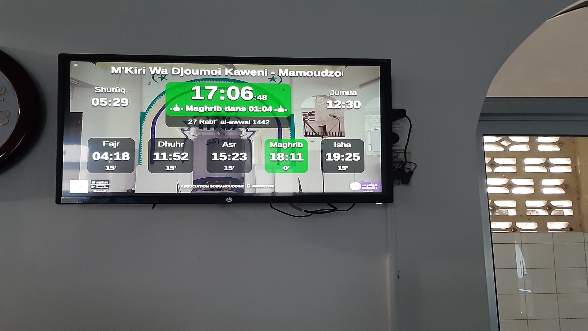 M'Kiri Wa Djoumoi Kaweni