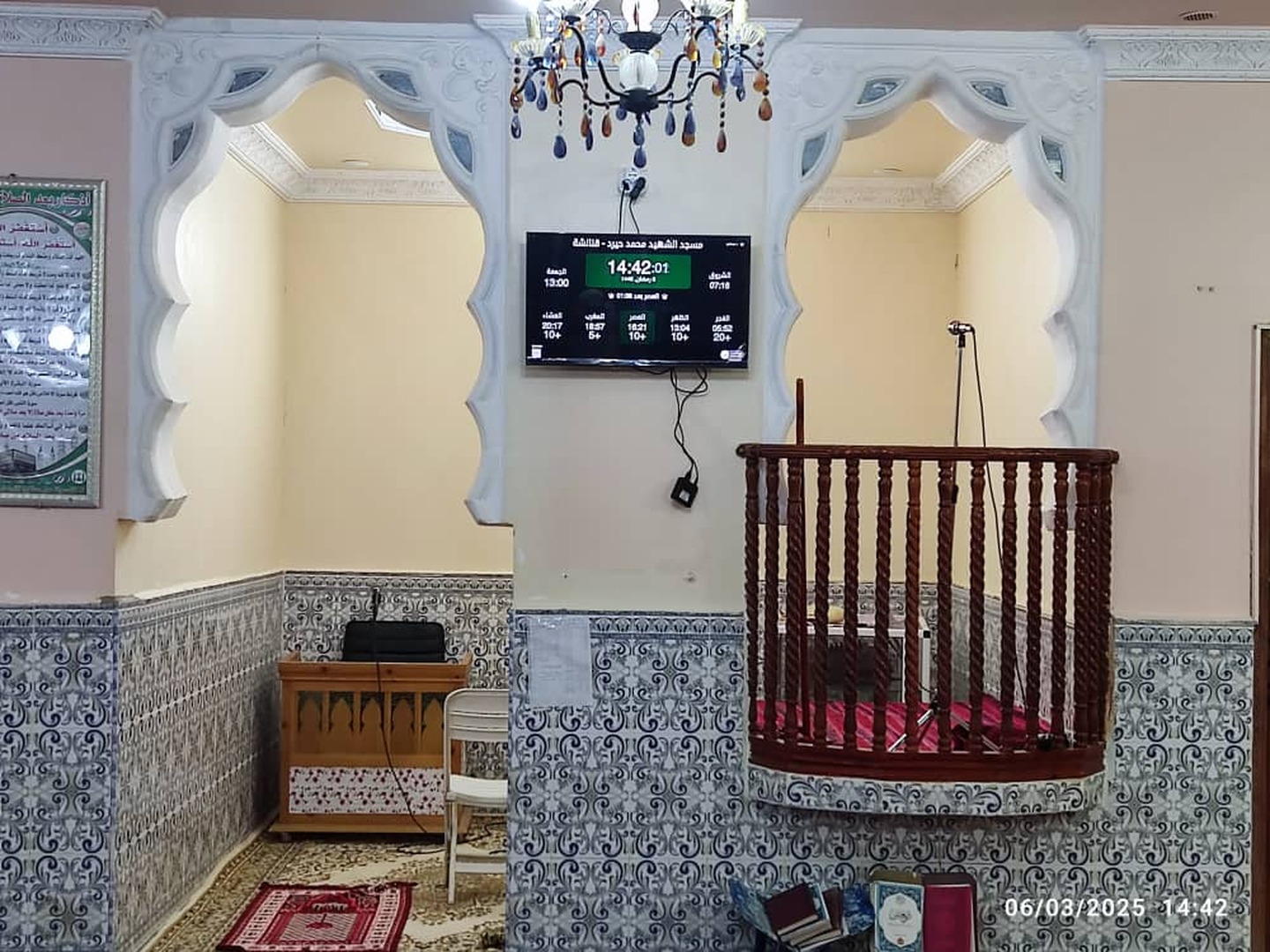 مسجد الشهيد محمد حيرد