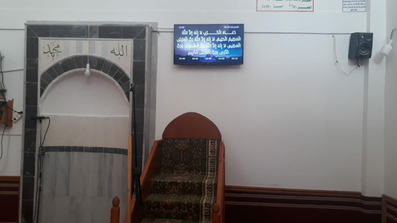 مسجد الرحمة