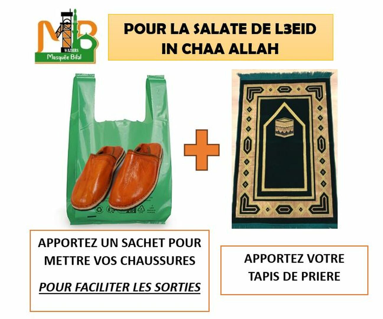 SACHET