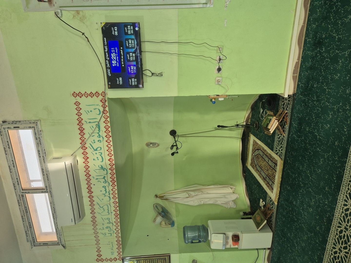 مسجد زاوية سيدي الشيخ