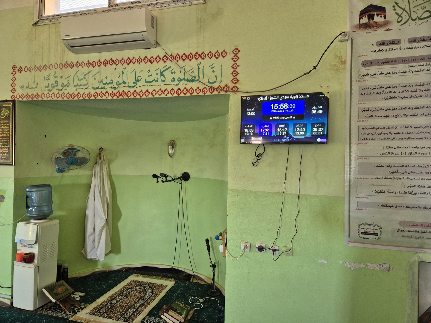 مسجد زاوية سيدي الشيخ