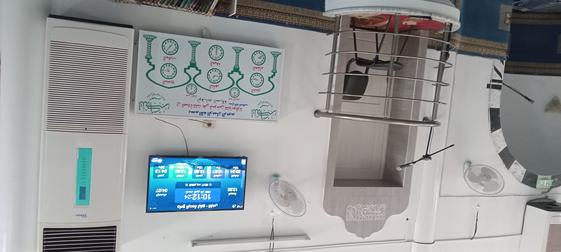 جامع الرحمة تبلبو