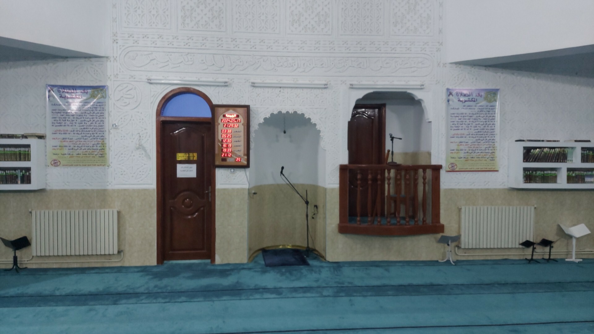 مسجد عبد الرحمان بن عوف