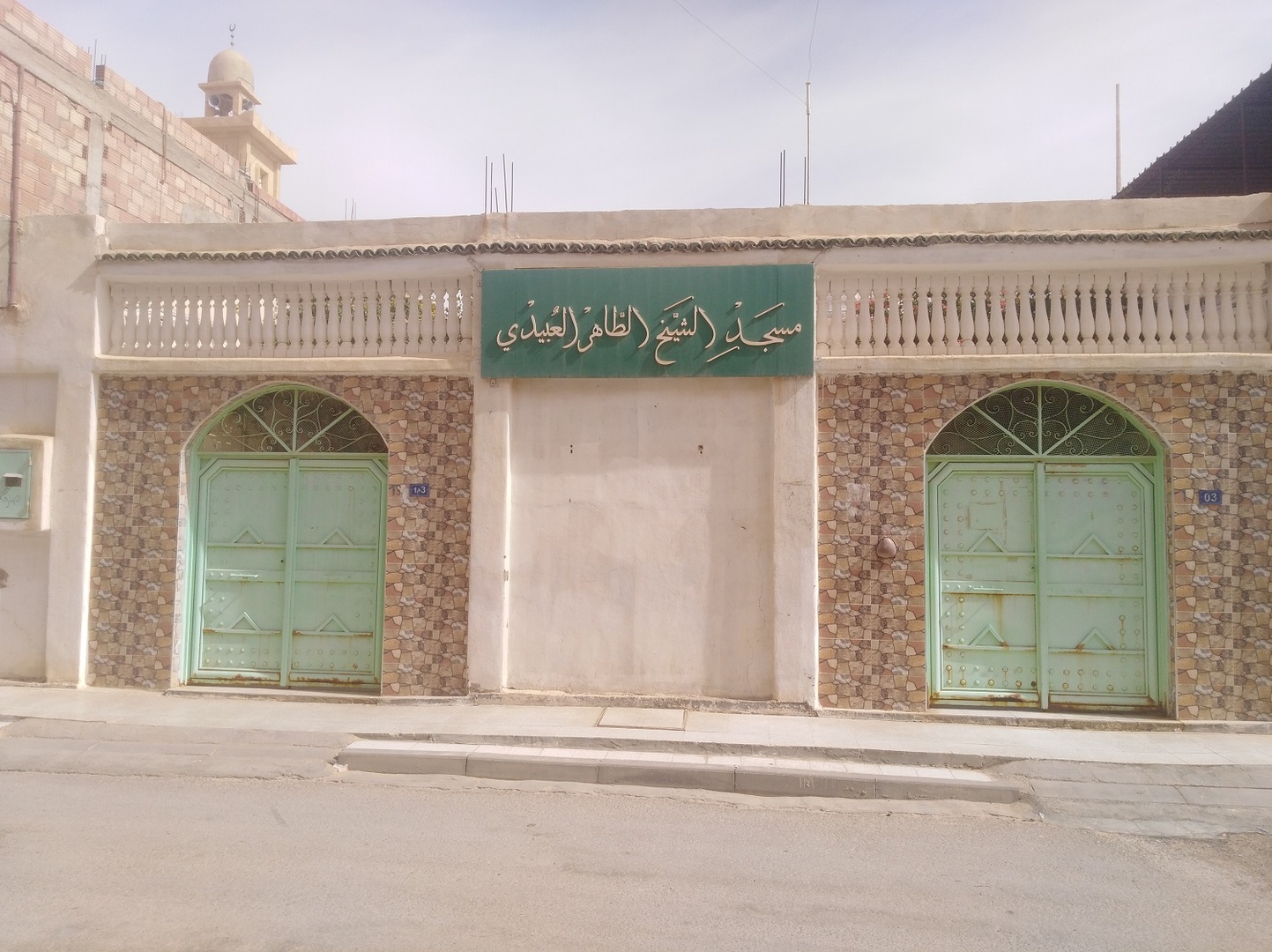 مسجد الشيخ الطاهر العبيدي