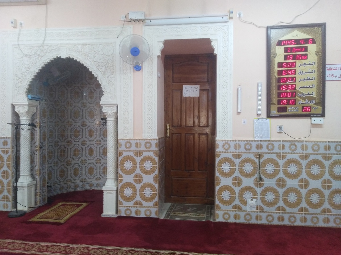 مسجد الشيخ الطاهر العبيدي