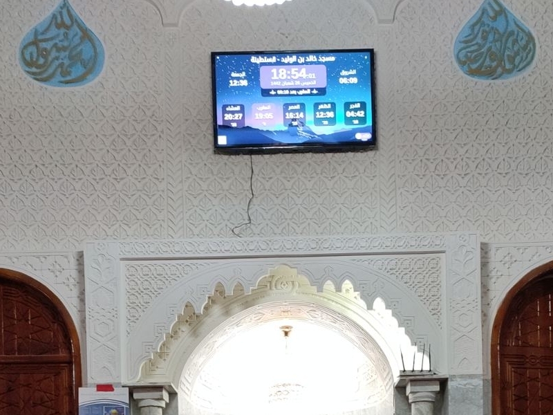 مسجد خالد بن الوليد ا. رحمون