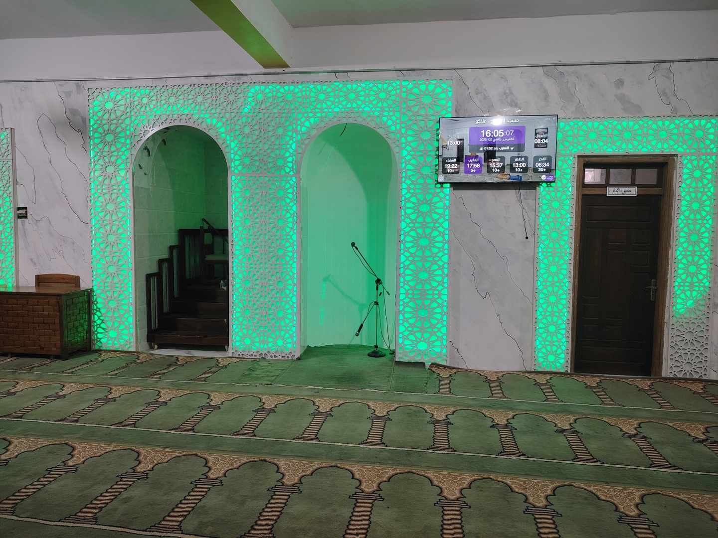 مسجد الإصلاح