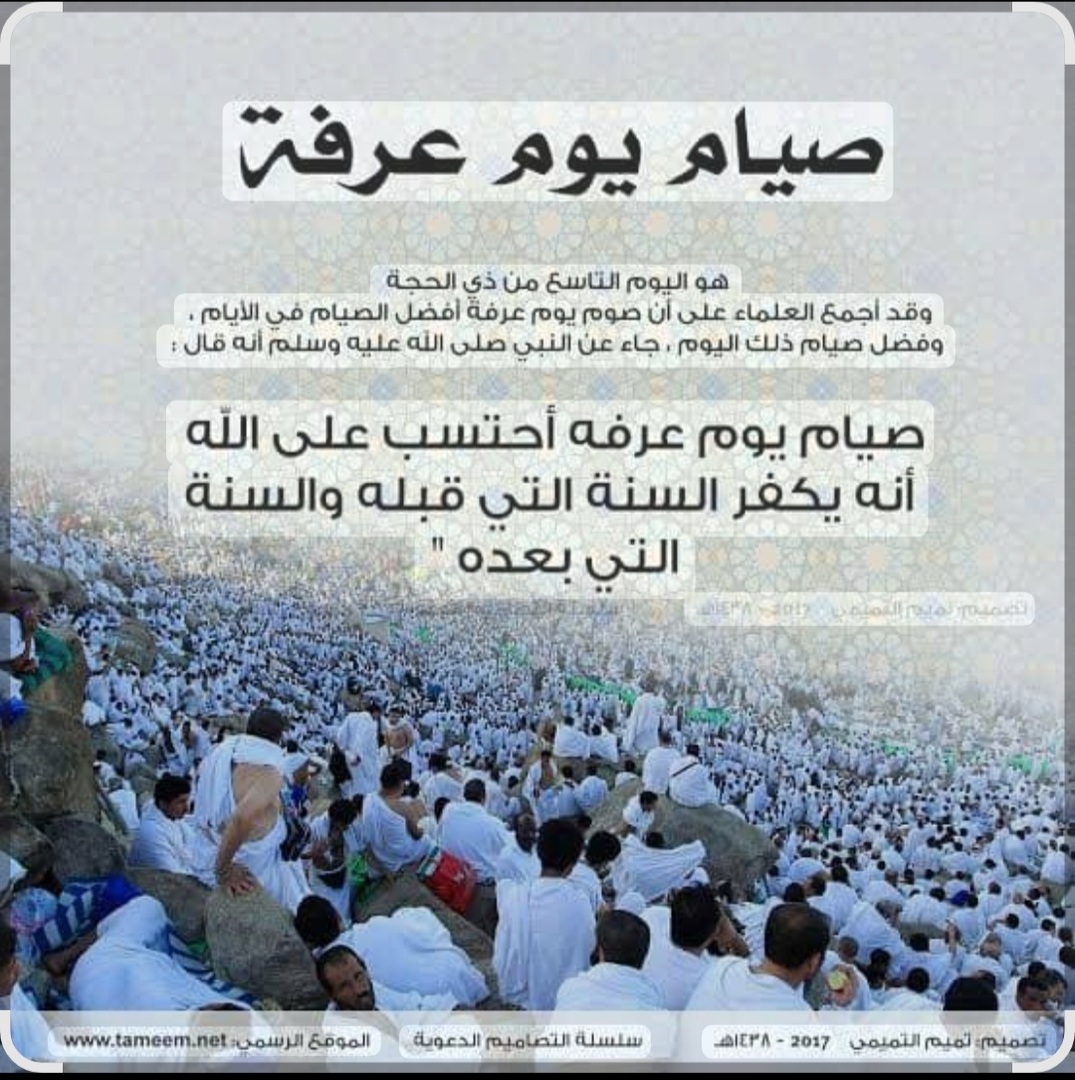 دعاء