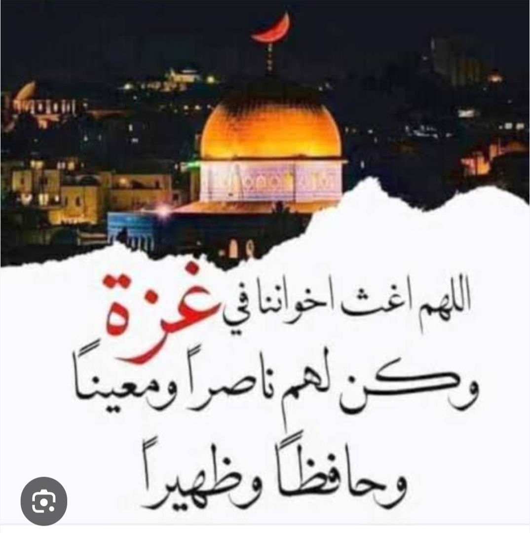 دعاء