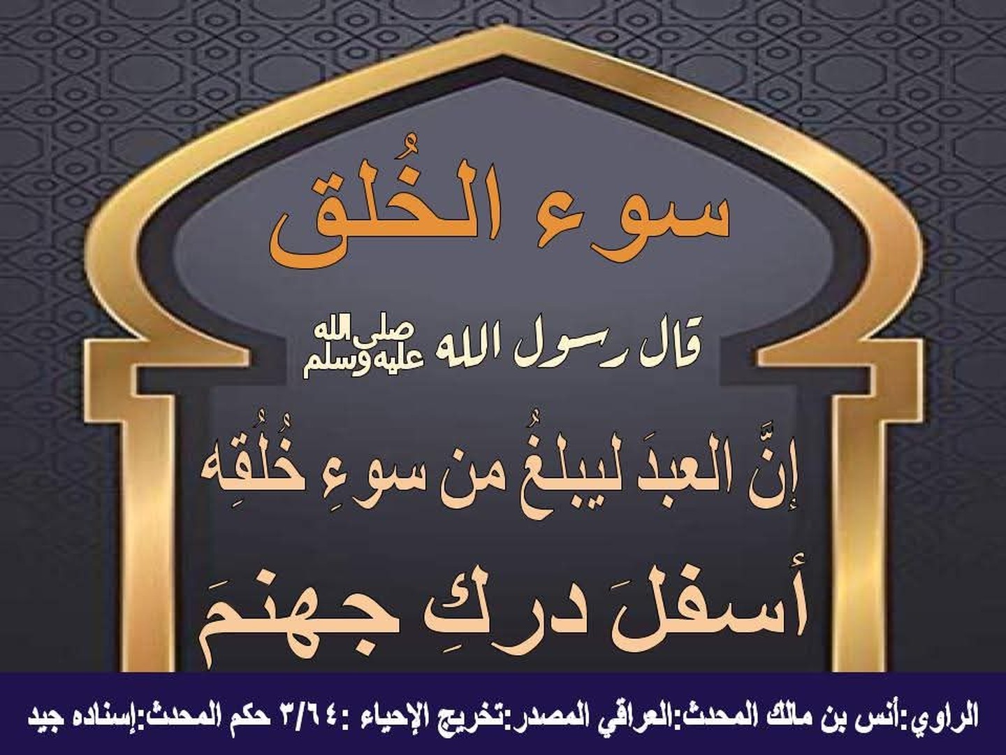 دعاء